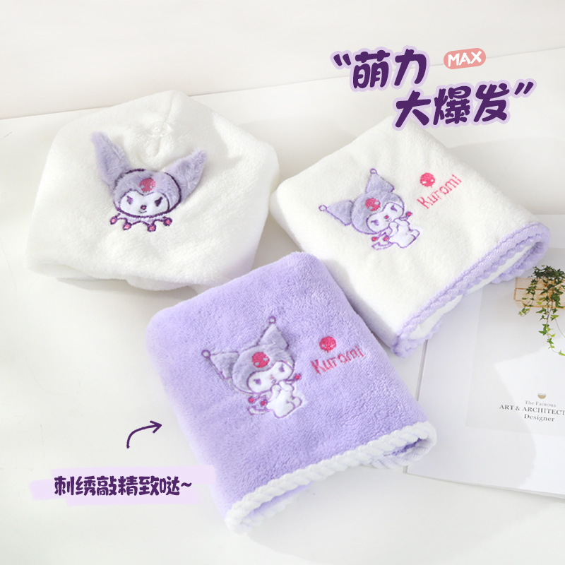 Sanrio Cartoon Three-Dimensional Kuromi Coral Velvet Towel Set Bath Towel Soft and Absorbent Bath Towel for Children and Adults