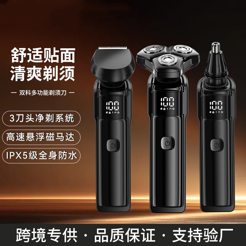 Cross-border electric shaver for men, multifunctional grooming set, fully washable magnetic blade head for shaving and grooming