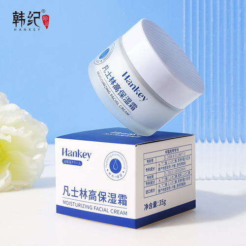 Han Ji Fan Skin Repair Hydrating Moisturizing Cream Facial Care Cream Skincare Manufacturer