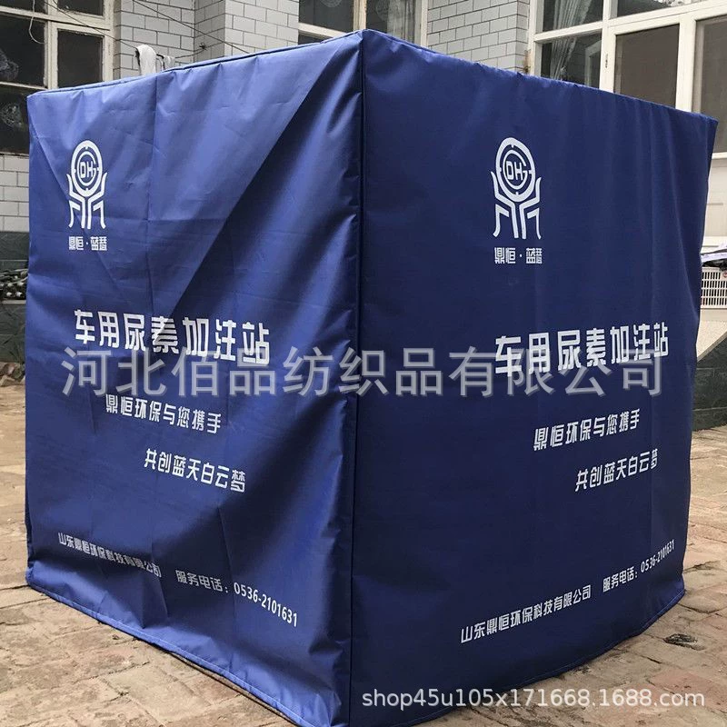 Механический защитный чехол для оборудования, пылезащитный чехол, солнцезащитный и водонепроницаемый чехол для уличной мебели, защитный чехол для оборудования, влагозащитный и грязеотталкивающий полный чехол.