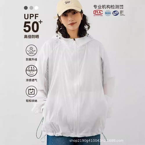 Women's Summer New Thin Breathable Mesh Design Sun Protection Jacket for Outdoor Work, UV Protection Outerwear for Men, Fashion