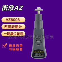 ̨������ AZ8008�����D�ٱ� AZ-8008���@���|ʽ�D��Ӌ��늜y�كx