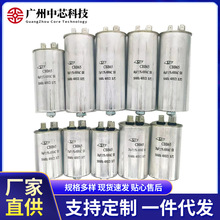 CBB65�յ�ѹ��������������450V 5/20/25/30/35/40/45/50/60/70UF