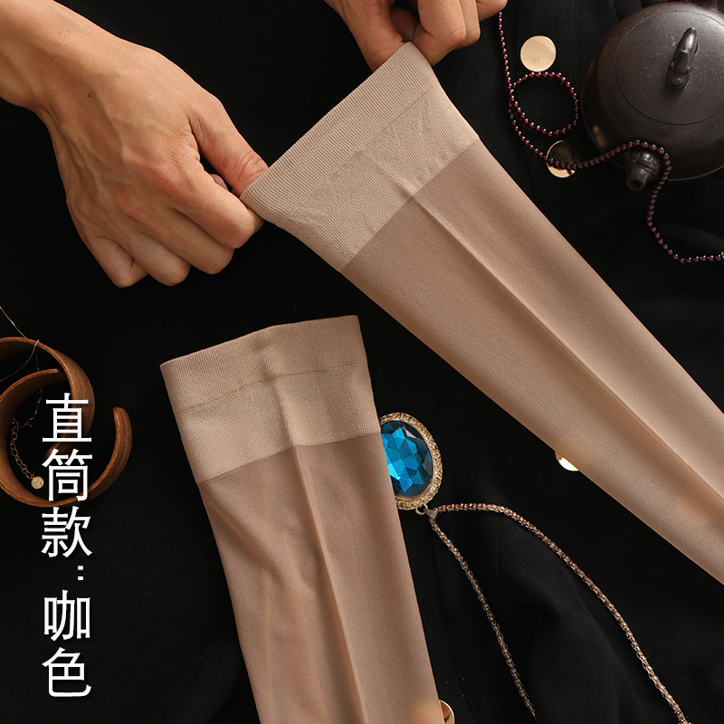 女任意剪长筒袜超薄丝袜过膝袜美腿高筒大腿袜带脚型脚跟防滑秋季|undefined