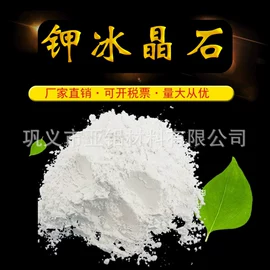 氟化物;滤料;萤石