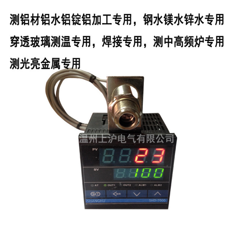High precision infrared thermometer, infrared temperature sensor infrared temperature controller manufacturers