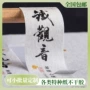 烘焙洒金定制美纹封口贴