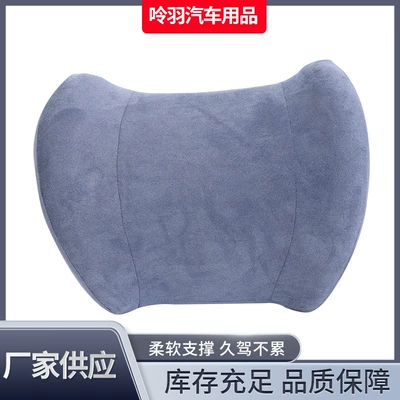 car lumbar pillow, driving waist | Waist support - haze-blue-single-lumbar-support-cushion-3829