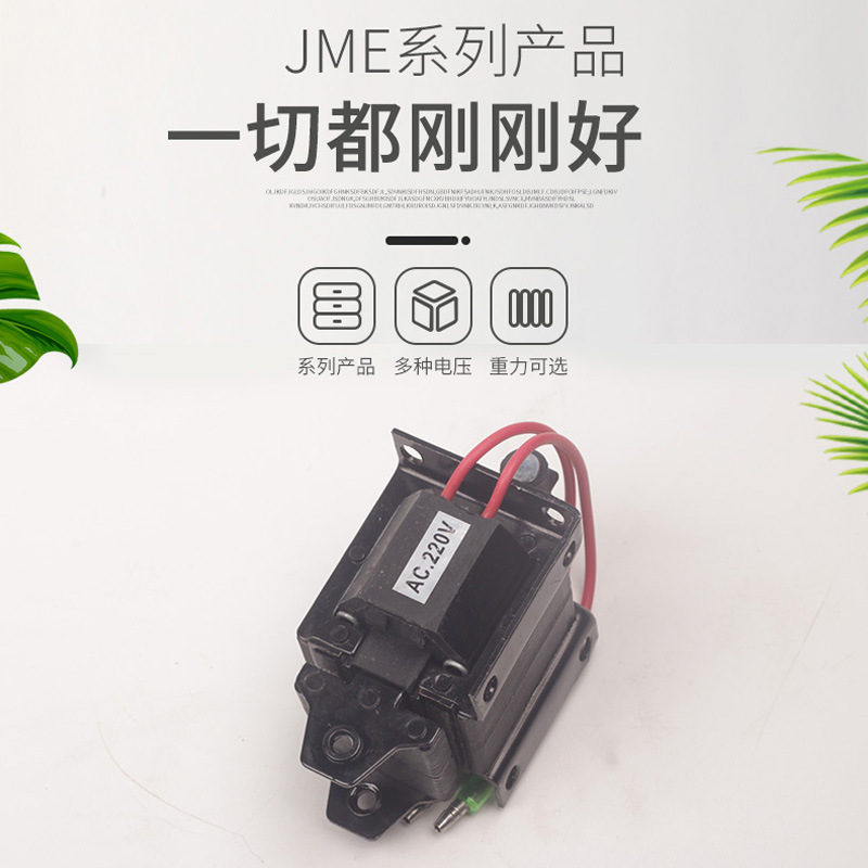 �𰲵����CJMDǣ����ŷ� JME1-1.5N 2N ����220/380V���