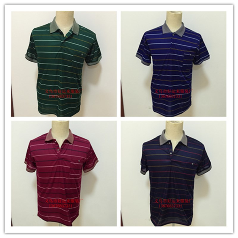 爸爸装夏季短袖T恤男士翻领仿冰丝T恤宽松父亲夏天衣服中老年男装