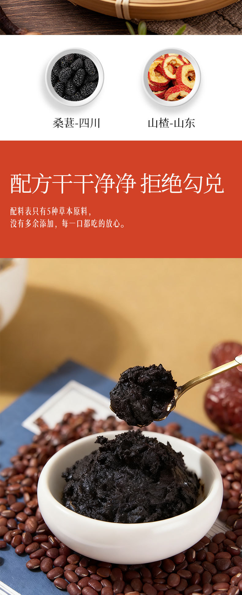Lingzhi Yuling Gao (Reishi & Longan Herbal Paste) — Steamed TCM Nourishing Paste, 220g quality and texture