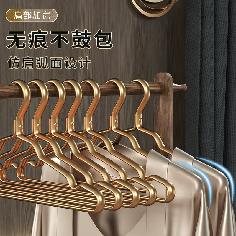Вешалка для одежды из алюминиевого сплава, бытовая вешалка для одежды, бесшовная утолщенная вешалка для одежды из нержавеющей стали, легкая роскошная золотая вешалка