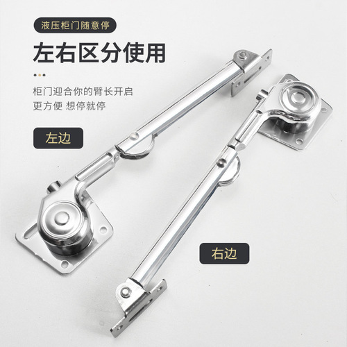 Casrui hydraulic buffer support rod flips up and down the cabinet door air pressure rod to stop the cabinet wardrobe hydraulic support rod at will