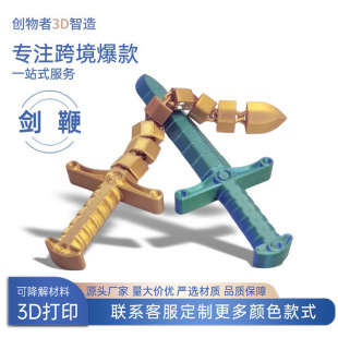 �羳3D��ӡ���޹�ˇƷ�[���W�t����Y��朄����k��ͯ���С�����l