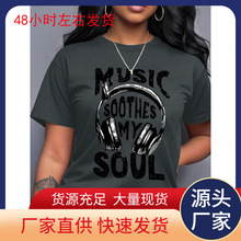 ���W�a��T��Glissea 'Music Soothes My Soul' Headset Graphic T