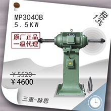 /����13%/ ���� ���ʽ����C MP3040B   5.5KW �������}˼��