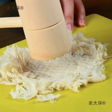 古法造纸术diy制作工具 构树皮纸浆彩色 趣味体验造纸过程麦太保