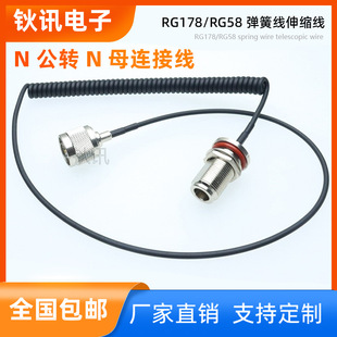 N�͹�ĸ�^�DSMARG178/RG58���ɾ�������ͬ�S���l���������l��