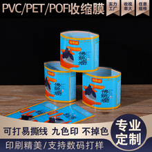 �S�����l���^ͨ��������sĤPET�˺�Ĥ�VȪˮʳƷ����ܷ�Ĥ�ܷ�