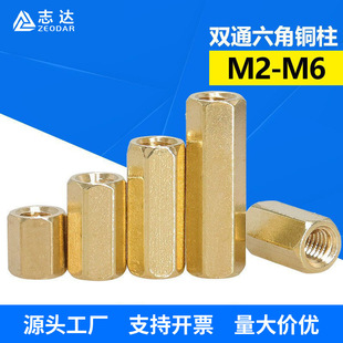 �����pͨ�~��M2M3M4M5M6 �~��ĸ�� PCB����֧���� �S�~�����g����