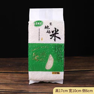 �S��ֱ�N2����հ��b���ظ������� �ؿ͵����Y�u�c���N�YƷ�S�ֶY