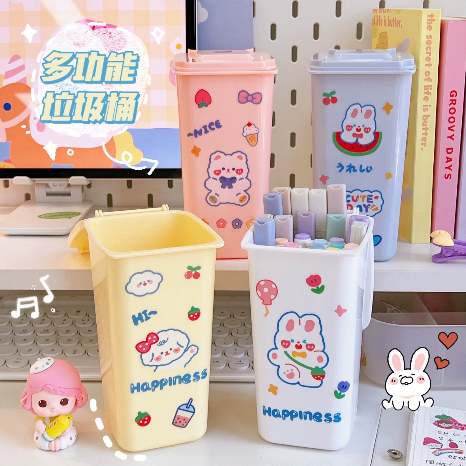 Cartoon small garbage can, creative storage system