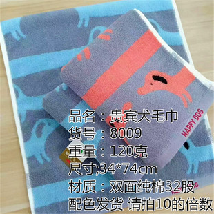 120��32�ɼ���ë�����l����Ӽ�����ϴĘ����ˮ��H�YƷ��ӡlogo