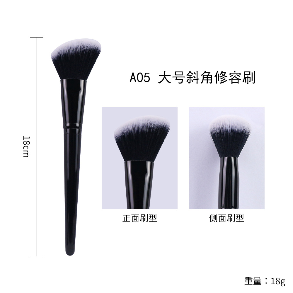 Brush de maquillaje especial transfronterizo, vellón suave, serie de luz estrellada, brocha de maquillaje completamente negra, juego de combinación libre único en stock