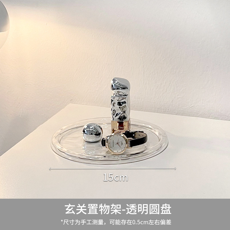 玄关置物架奶油入户门口钥匙杂物收纳托盘桌面香水首饰摆件收纳架|undefined