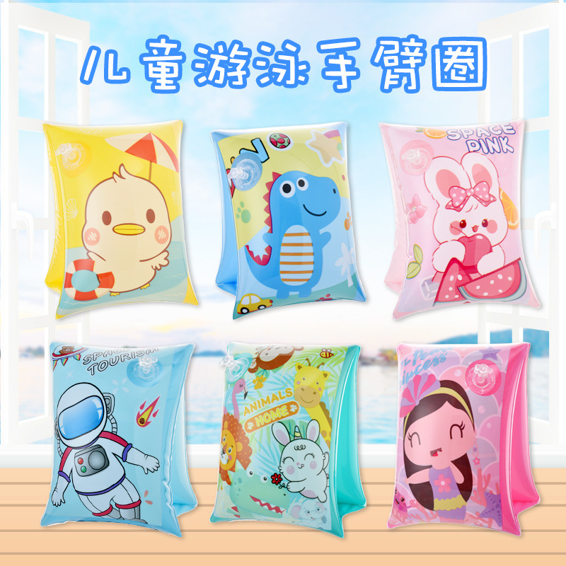 Anillo de brazo de natación para niños anillo de brazo de manga de agua para niños y niñas manga flotante anillo de natación para bebés manga de flotabilidad equipo de natación flotante