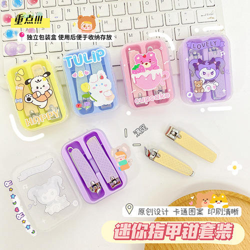Mu Qixi Cartoon Nail Scissors Cute Mini Girls Portable Slanted Nail Clipper Manicure Manicure Set