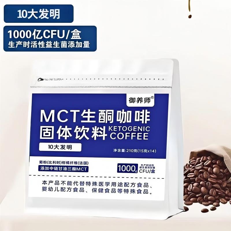 MCT Ketogenic Instant Coffee Arabica Blend Sugar Free 15g x 14 Sachets quality and texture