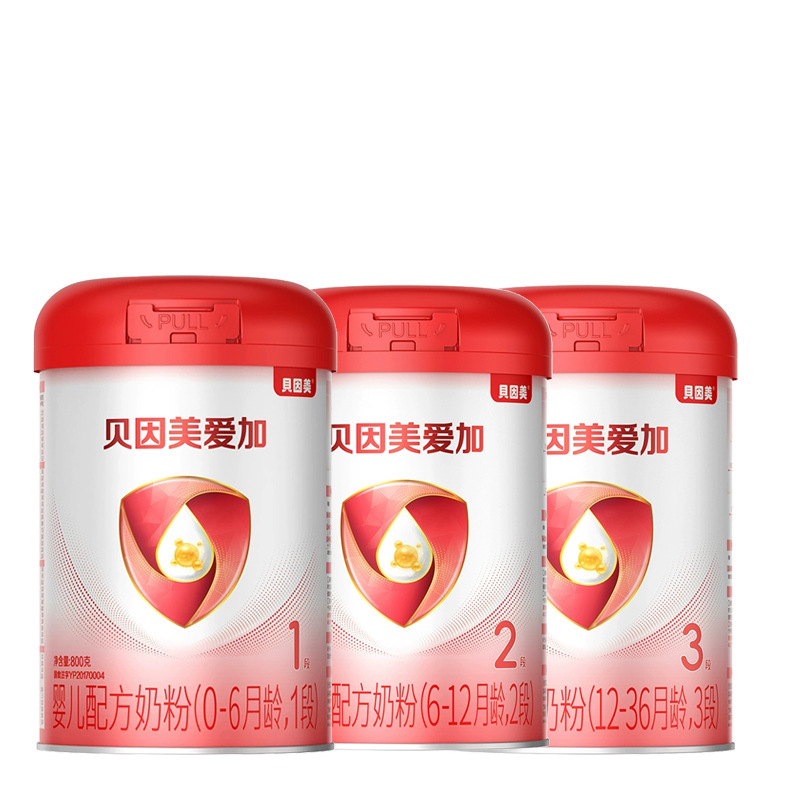 Pink Aijia + 1 Stage 2 Stage 3 Stage Infant Milk Powder 800g Aijia Milk Powder 2Nd Stage Milk Powder Wholesale
