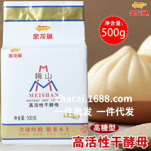 ÷ɽ�߻��Ըɽ�ĸ500g���������͸����ͽ�ĸ������ۺ決ԭ��
