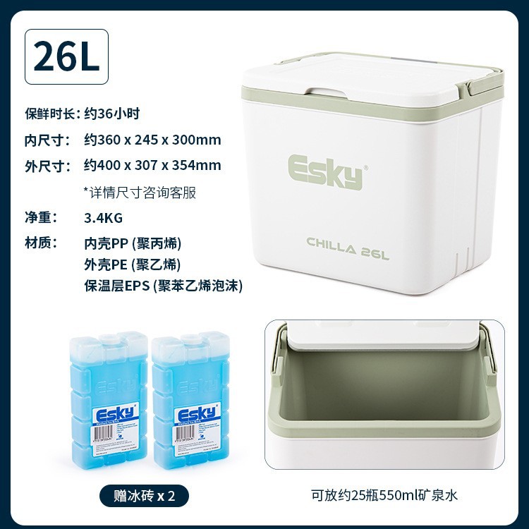 ESKY保温箱屋外携帯キャンプピクニックPU保冷新鮮保持販売海鮮食品冷蔵庫