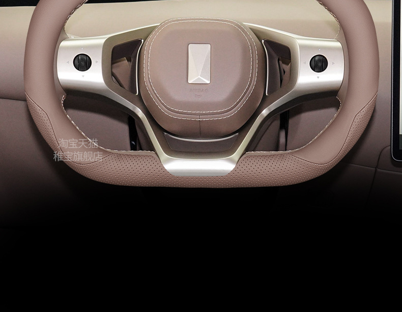 Suitable for Avita 07 steering wheel cover, 2024 model Avita 07 extended range/pure electric version four-wheel drive ultra-thin handle cover for all seasons