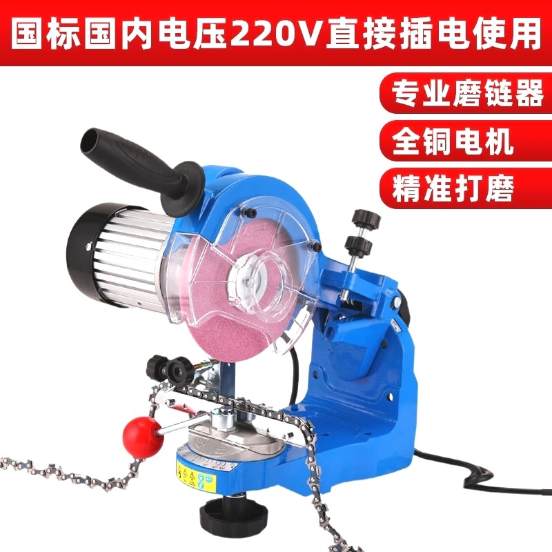 磨链机 专业款多角度 磨链条机器 电动磨链器 汽油锯 锉 伐锯链