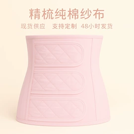 塑身上衣;收腹带收腰带;鱼骨胸衣、马甲式文胸