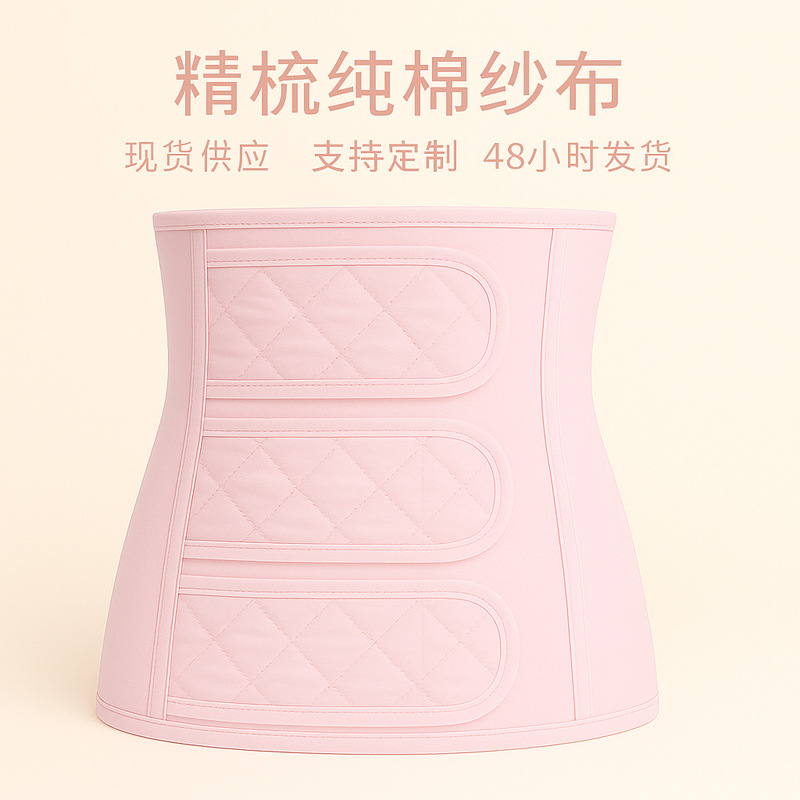 Postpartum Recovery Breathable Cotton Belly Band for Postpartum Recovery, Breathable Combed Cotton Waist Belt, Breathable and Comfortable Postpartum Recovery Breathable Cotton Belly Band for Postpartum Recovery, Breathable Combed Cotton Waist Belt, Breathable and Comfortable
