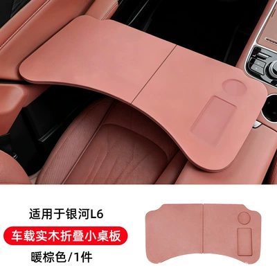 Board, Car Folding Laptop Stand, Car table board - galaxy-l6-car-solid-wood-folding-table-warm-brown