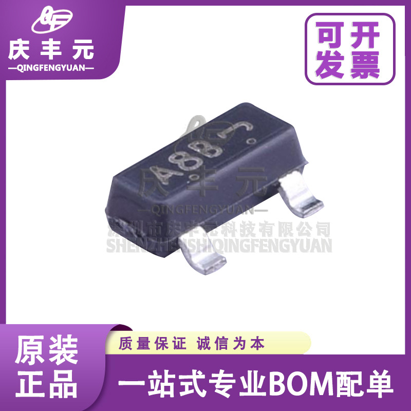 LMUN2212LT1G 丝印A8B SOT-23 50V/100mA NPN三极管 LRC原 装正品