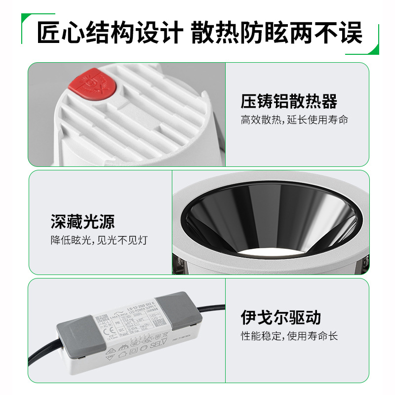 Downlight de alto rendimiento de color a prueba de aluminio sala de estar dormitorio incrustado luz de techo tricolor luz de borde estrecho downlight 429L