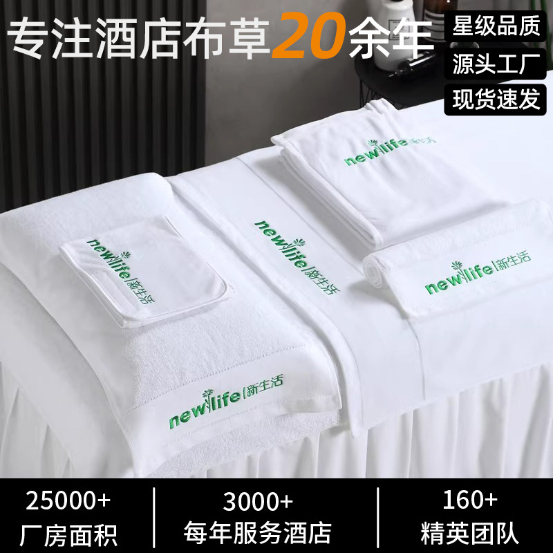 Toallas de salón de belleza, toalla de algodón para el cuidado de la piel en SPA, juego de toallas de baño blancas grandes y gruesas para hacer la cama