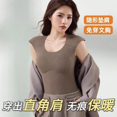 垫肩加绒保暖背心内衣女直角肩神器隐形无痕保暖贴身带胸垫修身版