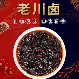 火锅调味料;调味酱;汤类调味料
