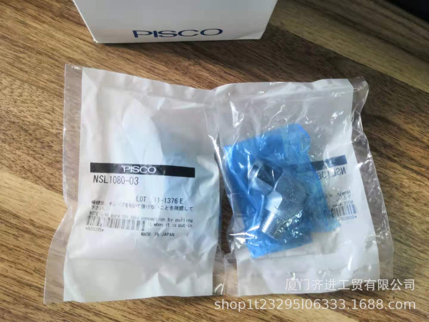 PISCO不锈钢压合接头L型弯头 NSL1080-02 NSL1080-03 NSL1080-04