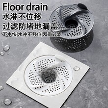 �l���gԡ���^�l������ˮ��ˮ�۵�©���uʽ�^�V�W���x�����w������