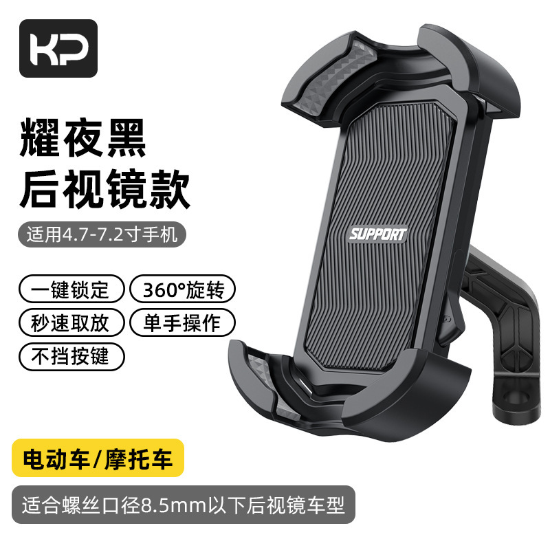 自転車携帯電話ホルダー耐衝撃 2025 新しいサイクリングナビゲーション特別な機器マウンテンロードハンドルバースタンド|undefined