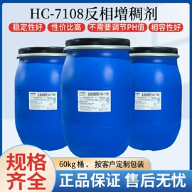 涂料增稠剂;其他涂料助剂;色浆
