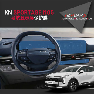 ����Sportage NQ5�����@ʾ�����oĤ9H�{�K�ؽ�AG������x��Ĥ�m��
